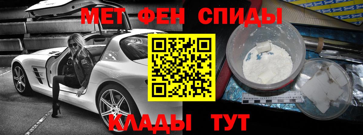 Амфетамин 97%  АМФЕТАМИН  Орехово-Зуево  Вход с VPN 