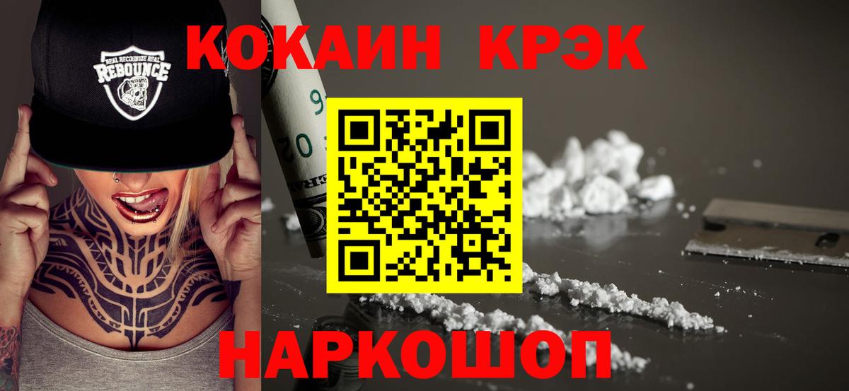 Орехово-Зуево  COCAIN Columbia  Вход с VPN 