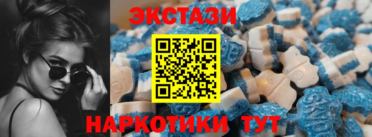 Орехово-Зуево  Ecstasy  Экстази ешки  Вход с VPN  ЭКСТАЗИ Cube 