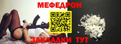 прущие грибы Сланцы