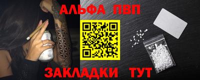 амфетамин Славгород