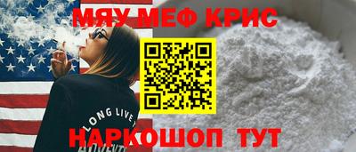 прущие грибы Сланцы
