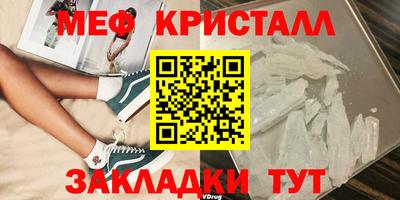 прущие грибы Сланцы