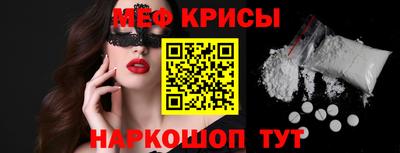 прущие грибы Сланцы