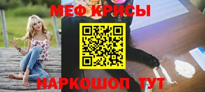 амфетамин Славгород