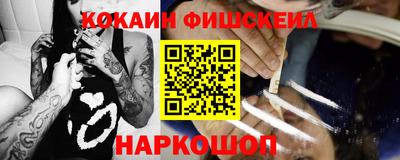 амфетамин Славгород