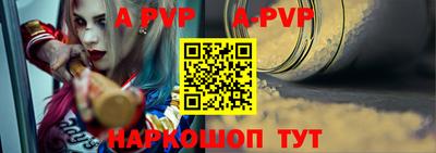 прущие грибы Сланцы