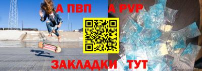 а пвп мука Славянск-на-Кубани