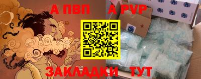а пвп мука Славянск-на-Кубани