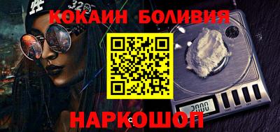 прущие грибы Сланцы