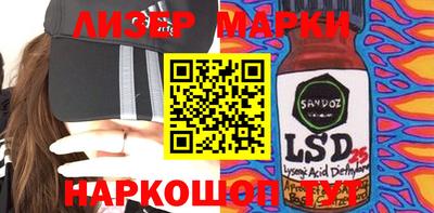 амфетамин Славгород