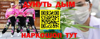прущие грибы Сланцы