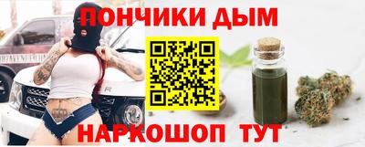 прущие грибы Сланцы