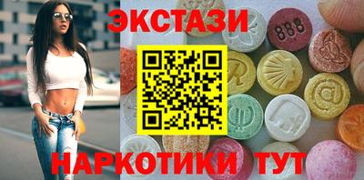 прущие грибы Сланцы