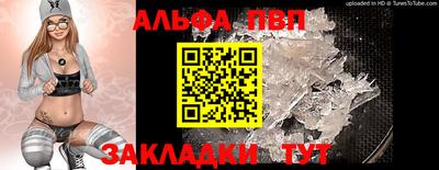 прущие грибы Сланцы