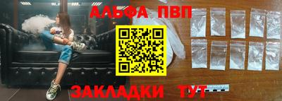 прущие грибы Сланцы