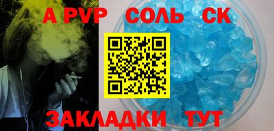 прущие грибы Сланцы