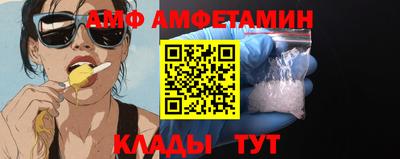 прущие грибы Сланцы