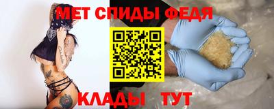 амфетамин Славгород