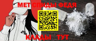 амфетамин Славгород