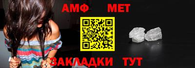 амфетамин Славгород