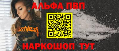 а пвп мука Славянск-на-Кубани