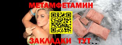 а пвп мука Славянск-на-Кубани