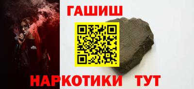 амфетамин Славгород