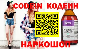 прущие грибы Сланцы
