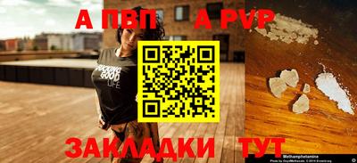 амфетамин Славгород