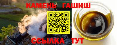 амфетамин Славгород