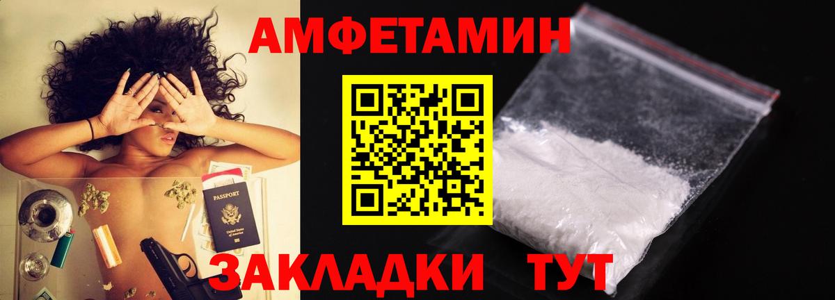 Орехово-Зуево  МЕТАМФЕТАМИН винт  МЕТАМФЕТАМИН винт  Вход с VPN 