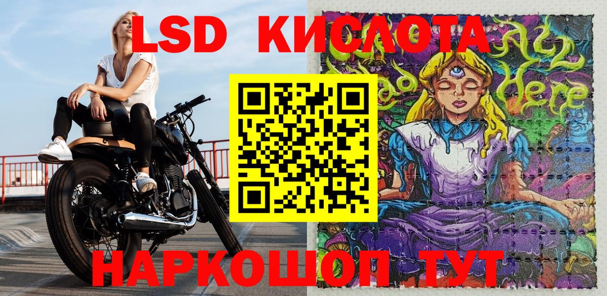 Орехово-Зуево  Наркотические марки 1500мкг  Вход с VPN  Наркотические марки 1500мкг 