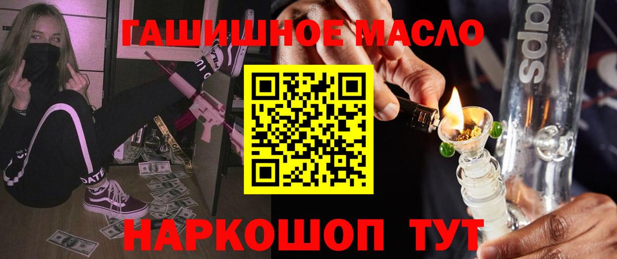 Дистиллят ТГК вейп Орехово-Зуево
