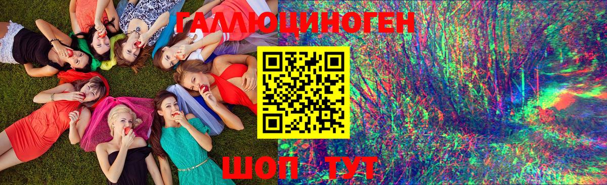 Галлюциногенные грибы Magic Shrooms Орехово-Зуево